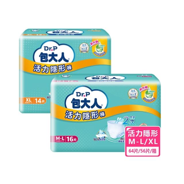 【包大人】輕舒超薄褲/活力隱形褲/防漏安心復健褲M-L/XL(4包/箱購 褲型 成人紙尿褲 尿布)