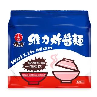 【維力】維力炸醬包30入/箱