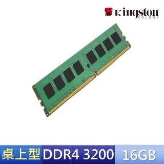 【Kingston 金士頓】★DDR4/3200_16GB PC記憶體(KVR32N22D8/16)