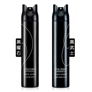 【SHISEIDO 資生堂】黑曜石定型霧 165g／黑武士定型霧 180g(兩款任選)