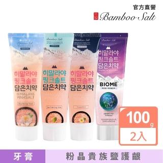 【LG】買1送1 喜馬拉雅粉晶鹽牙膏100gX2(冰澈薄荷/花香薄荷冰/天山雪蓮任選)