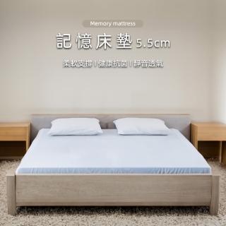 【HA Baby】竹炭表布記憶床墊 135床型-上舖專用 5公分厚度(記憶泡棉)