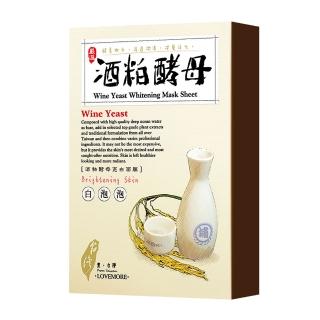 【LOVEMORE 愛戀膜法】豐台灣 酒粕酵母亮白蠶絲面膜 5入