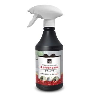 【QUNDO 康朵】除霉抗菌噴劑400ml(4瓶組)