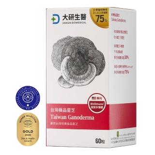 【大研生醫】台灣極品靈芝膠囊(60粒-子實體萃取+Wellmune)