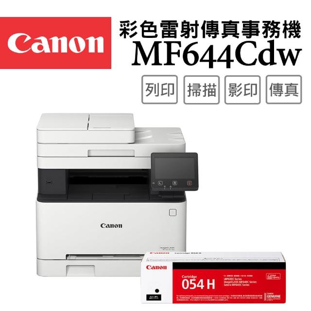 color imageclass mf644cdw