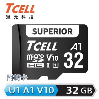 【TCELL 冠元】SUPERIOR microSDHC UHS-I A1 U1 V10 95MB 32GB 記憶卡