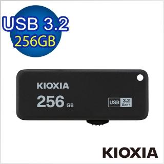 【KIOXIA 鎧俠】U365 USB3.2 Gen1 256GB 隨身碟