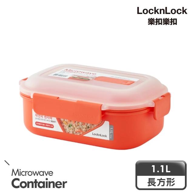 【LOCK & LOCK 樂扣樂扣】可蒸可煮PP微波專用保鮮盒(長方形 1.1L)