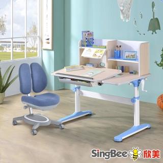【SingBee 欣美】DIY-非凡成長L桌+105桌上書架+132雙背椅(兒童成長書桌/書桌椅/台灣製/可調式升降)