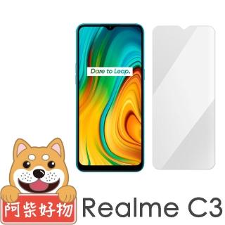 【阿柴好物】Realme C3(非滿版 9H鋼化玻璃貼)