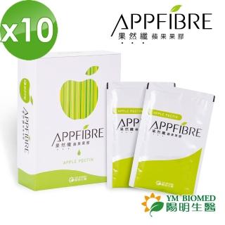 【YM BIOMED 陽明生醫】APPFIBRE 國家級研發-果然纖蘋果果膠15gx10包(10入組)
