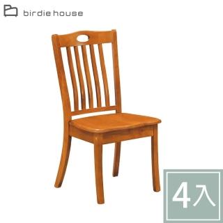 【柏蒂家居】婕西曲腳造型餐椅(四入組合)