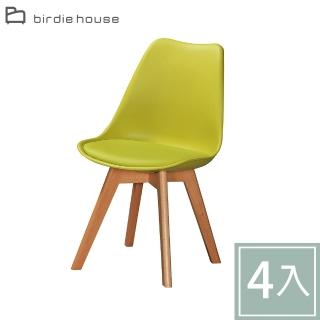 【柏蒂家居】珊蒂北歐風皮革坐墊休閒椅/餐椅-四入組合(五色可選)