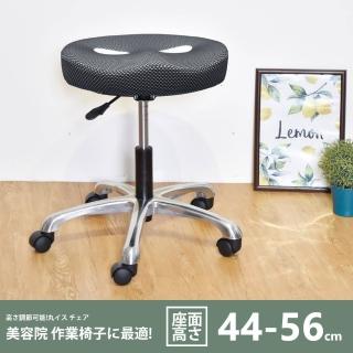 【凱堡】圓型釋壓椅鋁合金腳-高44-56cm 工作椅/美容椅/吧檯椅/旋轉椅(中款)