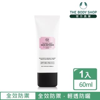 【THE BODY SHOP 美體小舖】全效防禦輕透隔離霜SPF50+ PA++++(60ML)