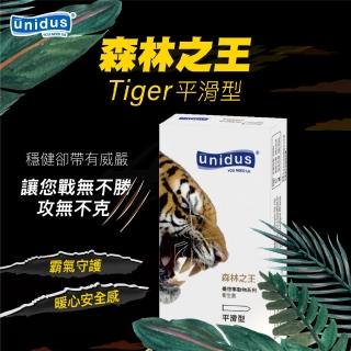 【UNIDUS】優您事 動物系列保險套-森林之王-平滑型 12入