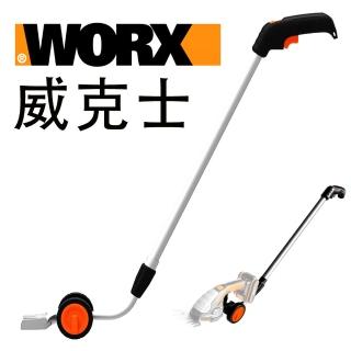 【WORX 威克士】WG801E系列延長桿(WA0040)