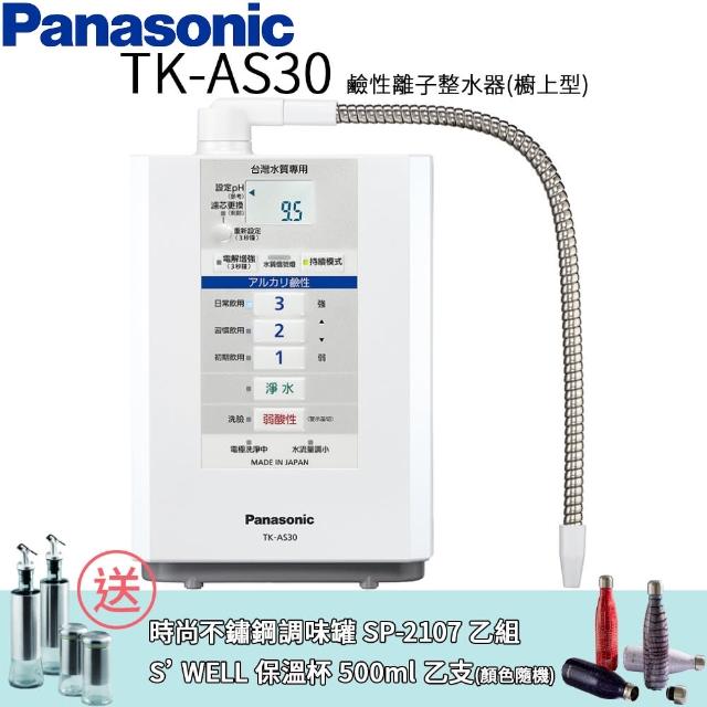 【Panasonic 國際牌】鹼性離子整水器 櫥上型(TK-AS30)