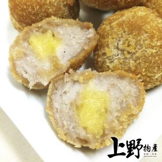 【上野物產】經典國宴小吃 蛋黃芋丸 x8包(270g±10%/10顆/包 蛋黃芋丸 喜宴)