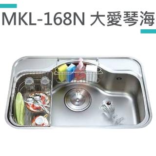 【MIDUOLI米多里】MKL-168N大愛琴海-毛絲面