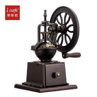 【icafe潮咖館】摩天輪磨豆機(CG50)
