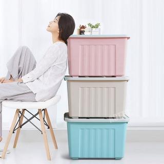 【AOTTO】65L大容量滑輪彩色收納整理箱 收納箱(2入組)