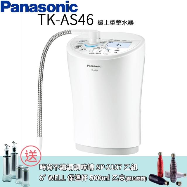 Panasonic 國際牌【Panasonic 國際牌】櫥上型整水器(TK-AS46)