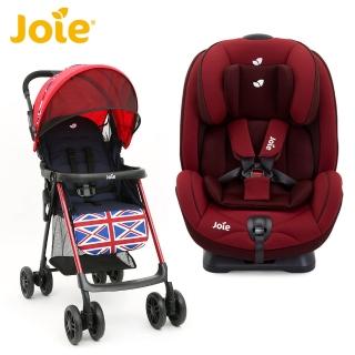【Joie】stages 0-7歲成長型安全座椅+New aire 輕便推車