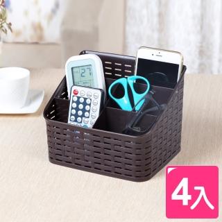 【真心良品】藤蔓風萬用收納盒(4入)