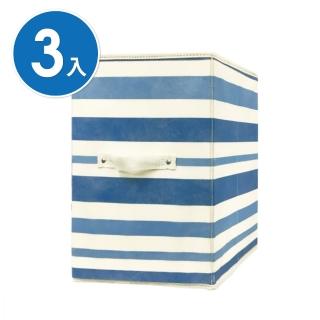 【百特兔寶】巧易收三層櫃防塵折疊收納盒3入組 約26x38x27cm3入組(直立式收納箱/折疊直立收納盒)