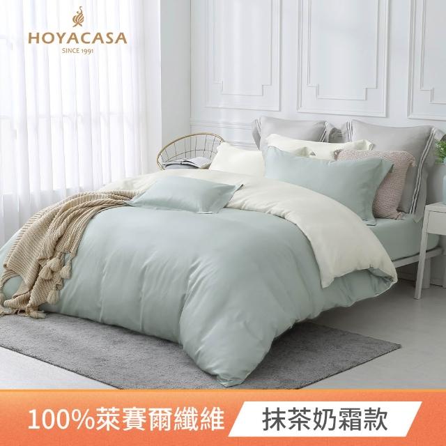 【HOYACASA 禾雅寢具】60支素色抗菌天絲兩用被床包組-法式簡約-雙人/加大均一價-多款任選