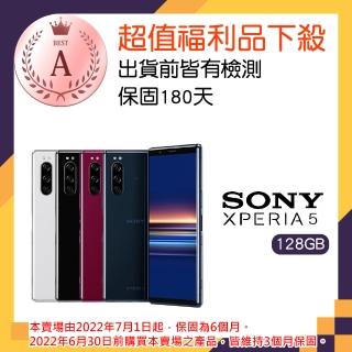 Xperia 1 Momo購物網