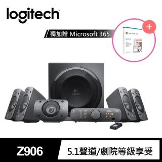 (Microsoft超值組)【Logitech 羅技】Z906 環繞音效音箱系統
