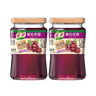 【康寶】葡萄果醬2件組(400g/罐x2)