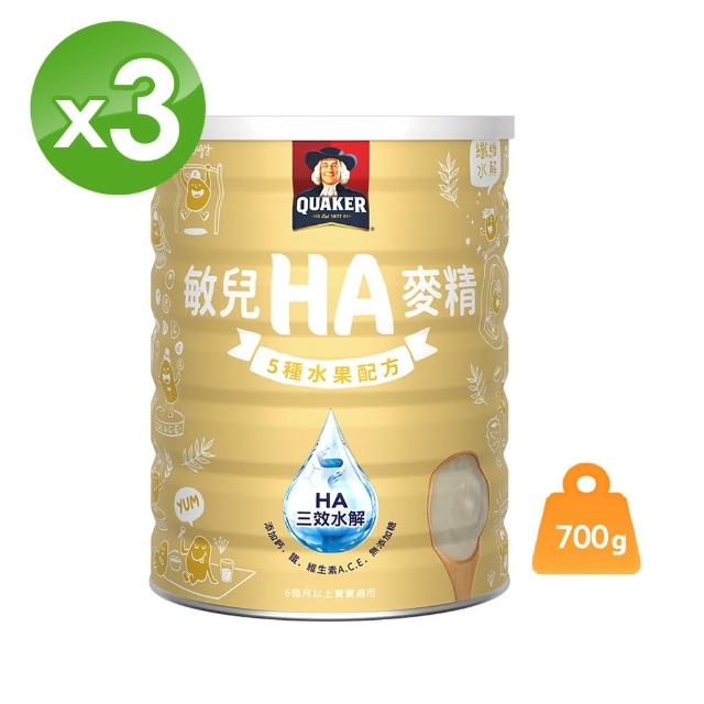 【QUAKER 桂格】敏兒HA麥精 五種水果配方(700g*3罐)