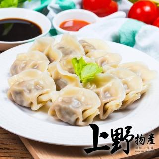 【上野物產】一口吞小水餃 x3包(200顆/包 水餃 餃子 煎餃 鍋貼 港點 港式點心)