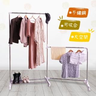 【雙手萬能】不鏽鋼可收合單桿曬衣架(晾曬 置物 附滾輪 吊掛收納)