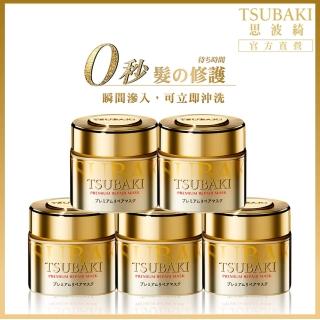 【思波綺】TSUBAKI思波綺 金耀瞬護髮膜 180g X5入組(創新滲透科技)