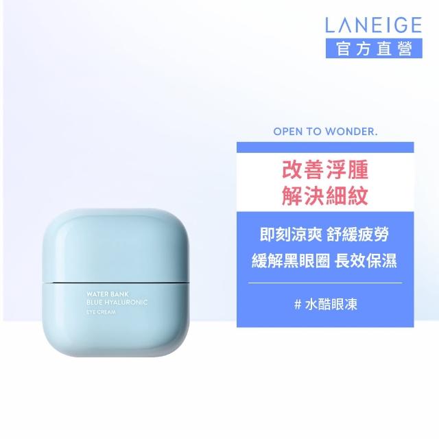 【LANEIGE 蘭芝】水酷肌因保濕活力亮眼凍