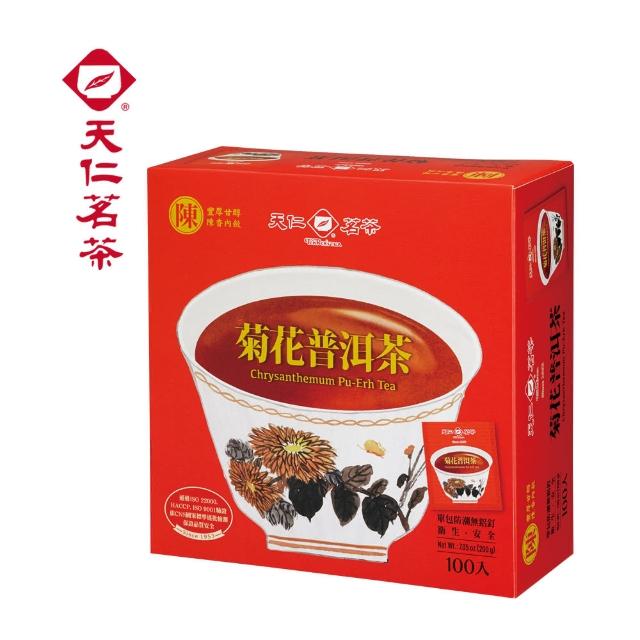 【天仁茗茶】天仁菊花普洱茶袋茶防潮包100入