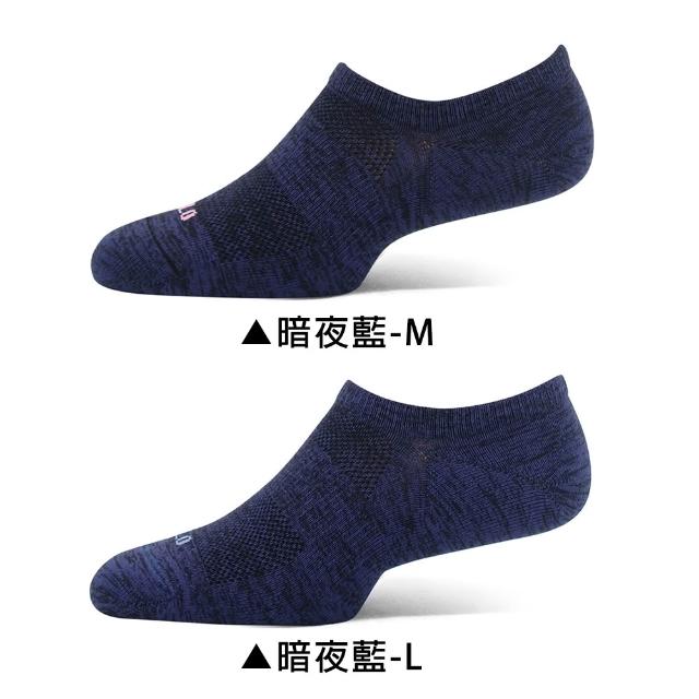 【PULO】穿立淨除臭瞬涼混色隱形襪(涼感襪/除臭襪/透氣襪/抑菌襪/隱形襪/運動襪/男女襪子/夏天襪子推薦)