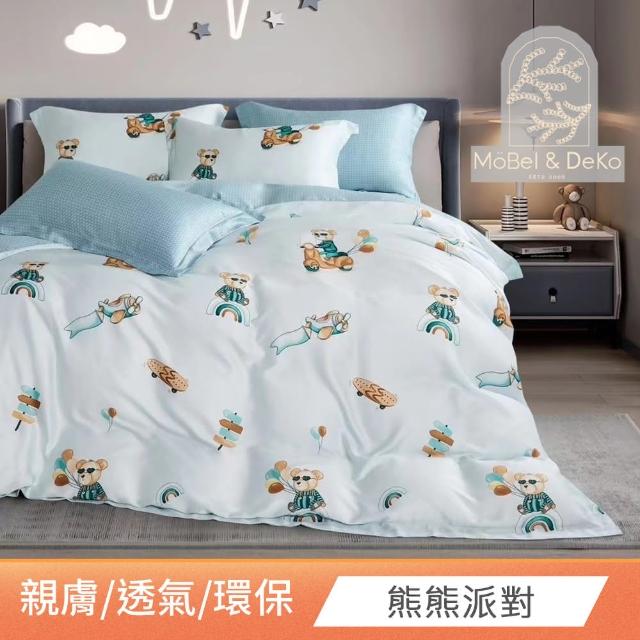 【DeKo】100%純天絲兒童涼被- 一般/加大 均一價 附防塵提袋(兒童/四季被/冰冰被/冰絲被/水洗被/涼感被)