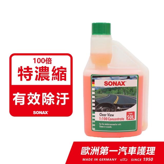 【SONAX】超濃縮雨刷精(雨刷精.除油膜)