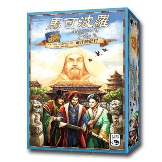 【新天鵝堡桌遊】馬可波羅 II — 可汗的託付 Marco Polo II - In The Service Of The Khan(經典必備款)