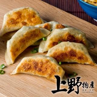 【上野物產】任選 大口原味霸王煎餃 x1包(1750g/約70粒/包)