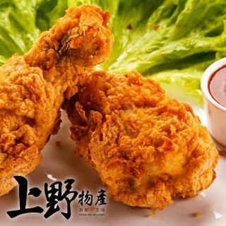 【上野物產】任選 卡茲脆皮裹粉炸雞腿 x1(130g±10%/支 麥脆雞腿 大棒腿 雞腿 炸雞)