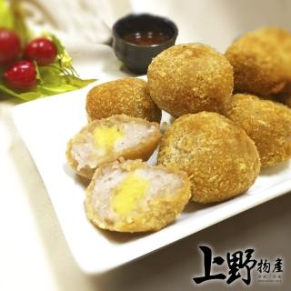 【上野物產】任選 經典國宴小吃 蛋黃芋丸 x1包(270g±10%/10顆/包 蛋黃芋丸 喜宴)