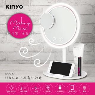 【KINYO】LED五合一風扇化妝鏡(觸控調光、帶風扇BM-088)