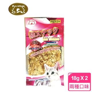 【Pet Village】貓咪鮮魚花片2入(兩種口味)